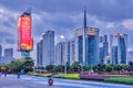 GuangZhou Zhujiang New TownÃ¯Â¼ËCBDÃ¯Â¼â° Royalty Free Stock Photo